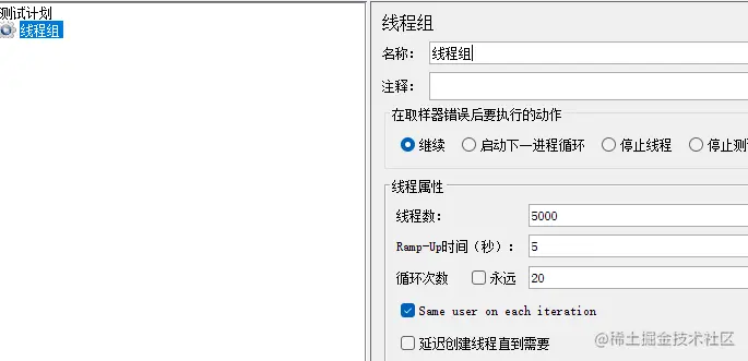 JMeter如何安装以及聚合报告字段含义