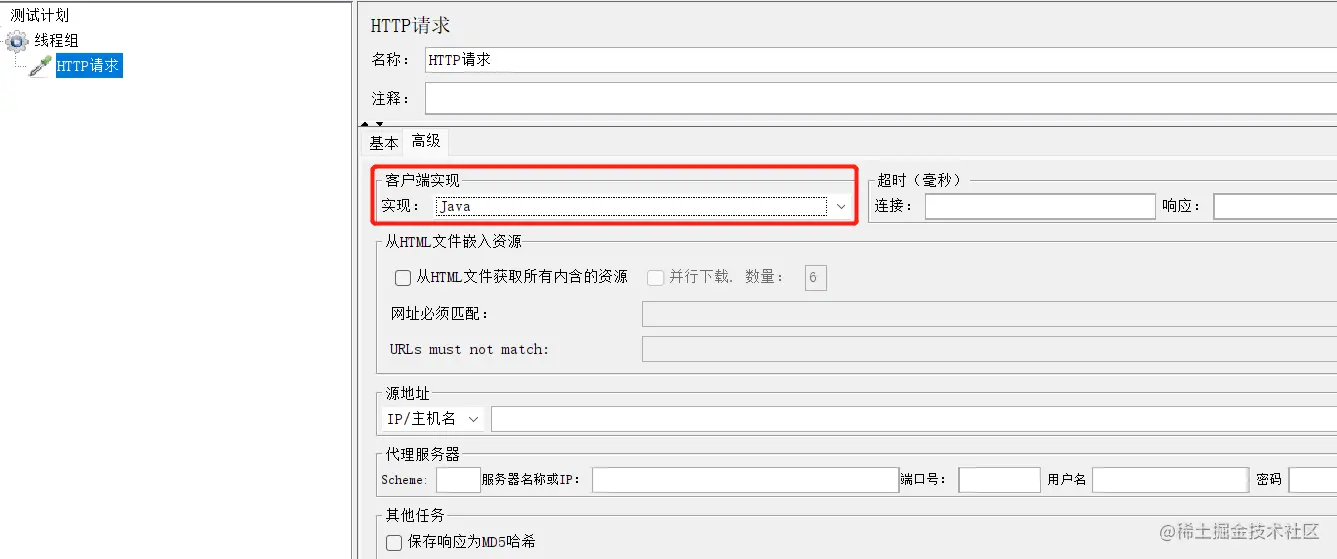 JMeter如何安装以及聚合报告字段含义