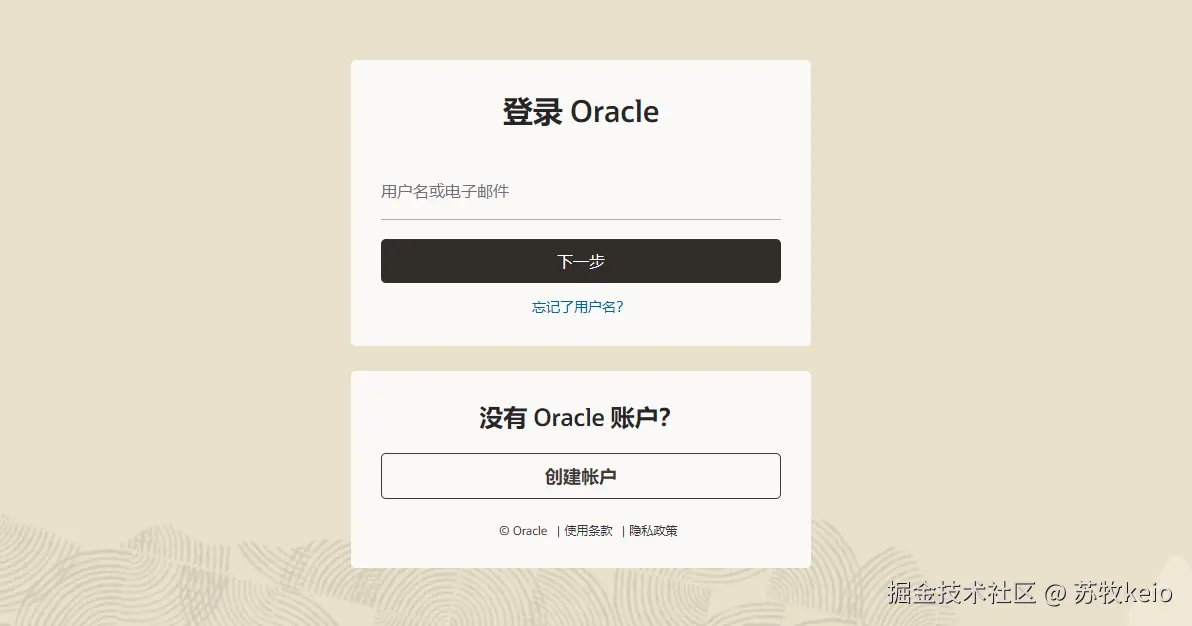 如何安装MySQL8.0并用Navicat连接