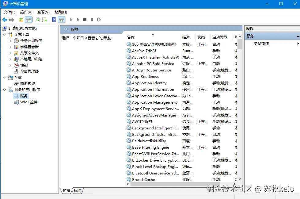 9dda66490849477ebae740725a3a3b58~tplv-73owjymdk6-jj-mark-v1_0_0_0_0_5o6Y6YeR5oqA5pyv56S-5Yy6IEAg6IuP54mna2Vpbw==_q75.webp