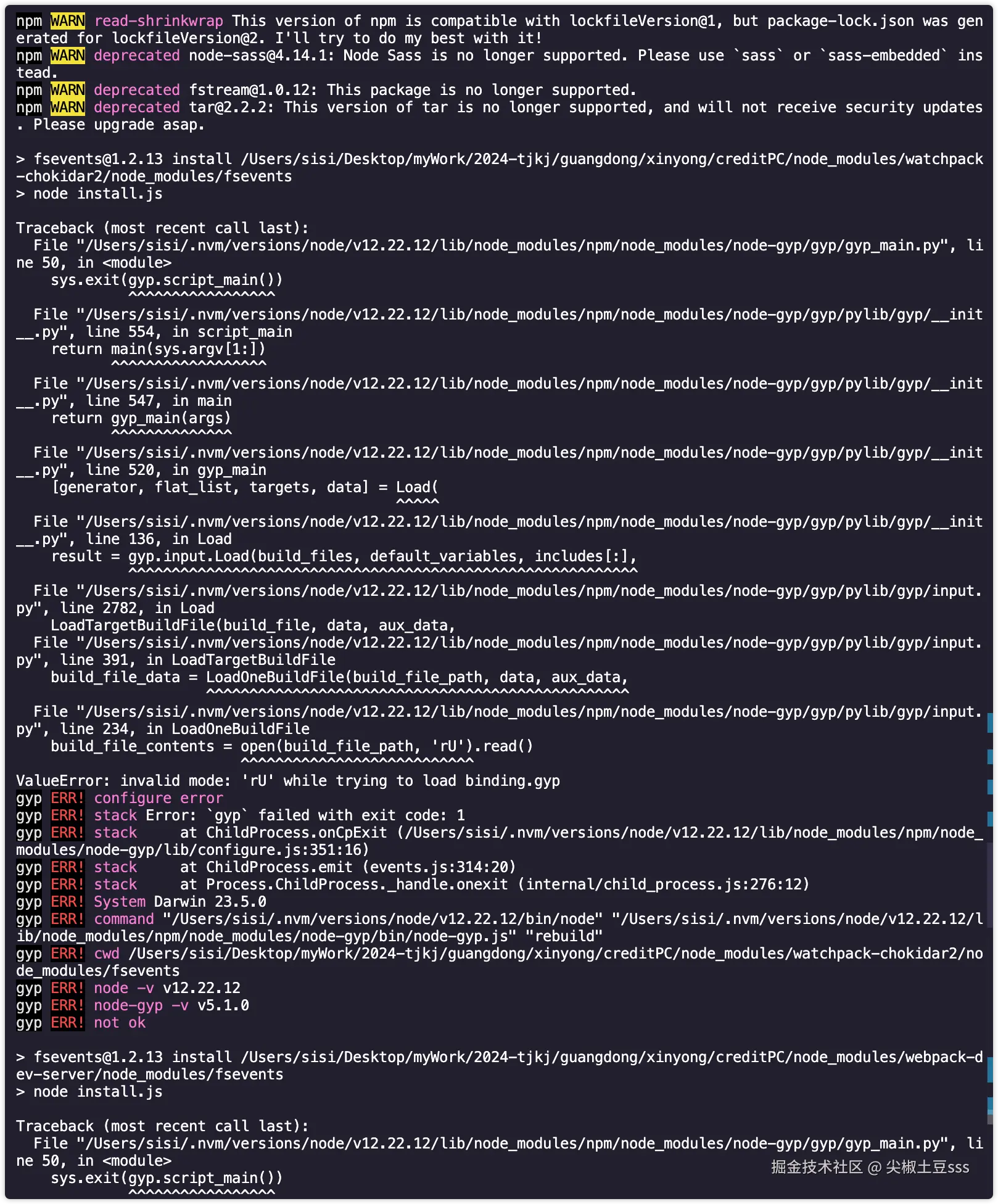 关于vue项目中node-sass 安装报错问题解决