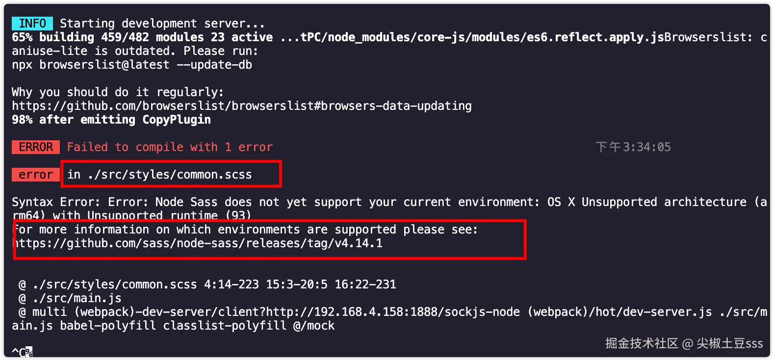关于vue项目中node-sass 安装报错问题解决