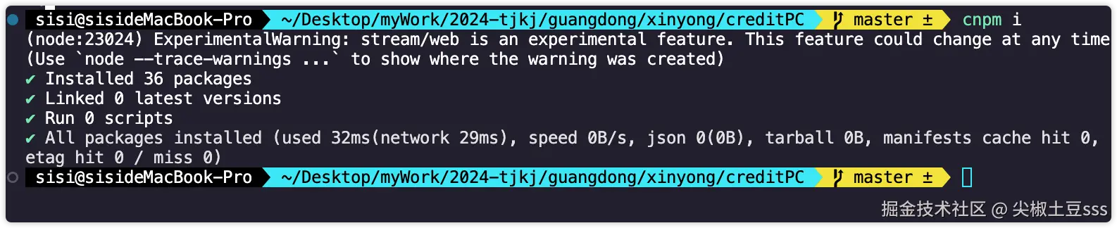 关于vue项目中node-sass 安装报错问题解决
