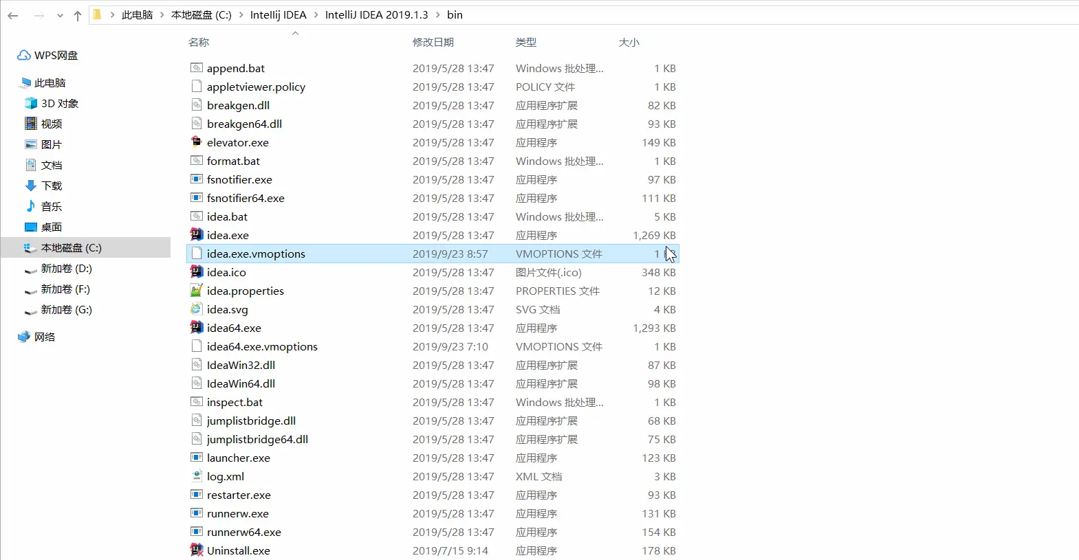 解决IntelliJ IDEA控制台输出中文乱码问题