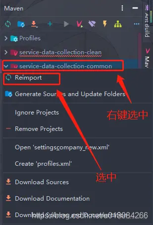 解决maven依赖找不到的方法