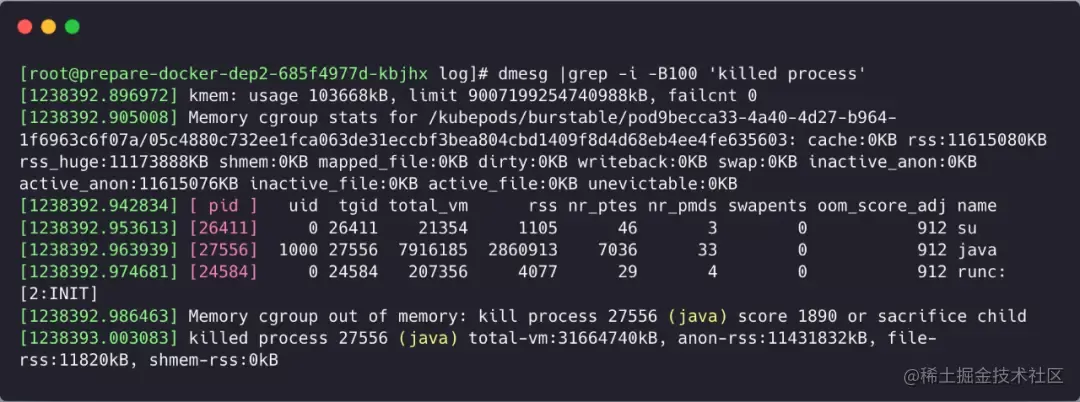 Java应用上云后被kill问题分析与解决