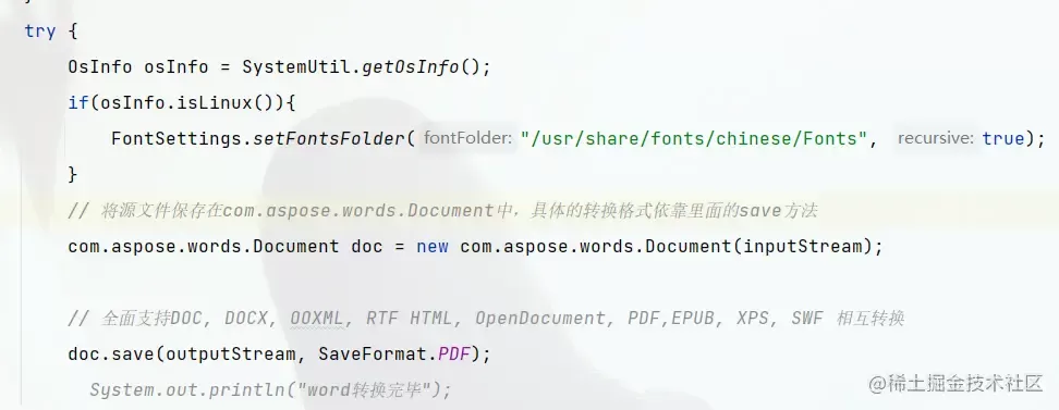 aspose-words、itextpdf完美解决java将word、excel、ppt、图片转换为pdf文件