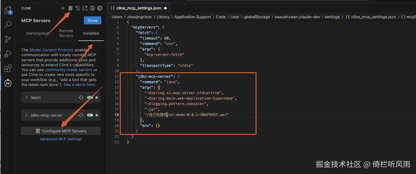 spring boot 如何实现MCP server