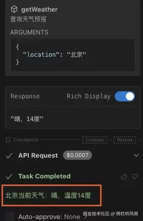 spring boot 如何实现MCP server