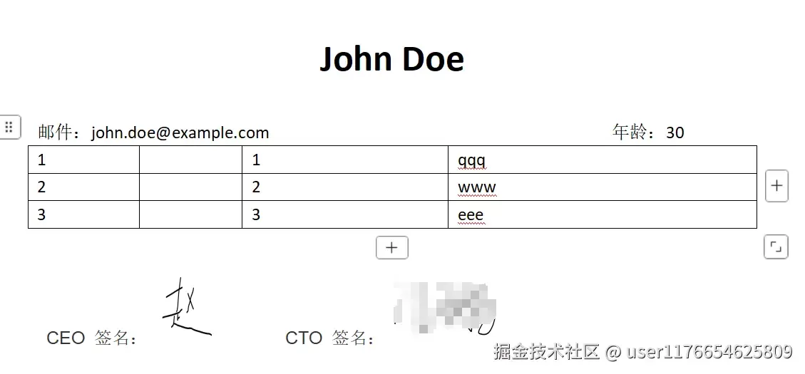 前端使用‌Docxtemplater模板语法进行数据匹配，动态生成word文档(包含图片)