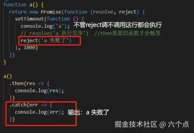ES6异步解决方案Promise