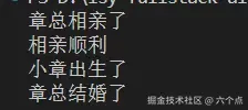 ES6异步解决方案Promise