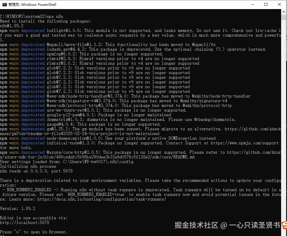 解决用nodejs本地部署n8n跑npx n8n命令报错的问题