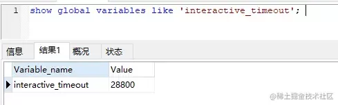 mysql解决报错：The driver has not received any packets from the server.