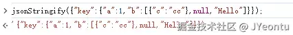 不用JSON.stringify怎么将json对象转为json字符串