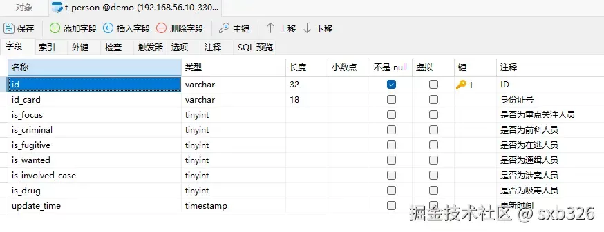 SpringBoot 业务中 通过嵌套异步的方式 提高业务表数据同步效率