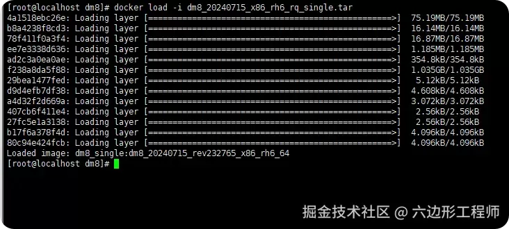docker安装达梦DM8