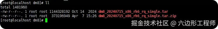 docker安装达梦DM8