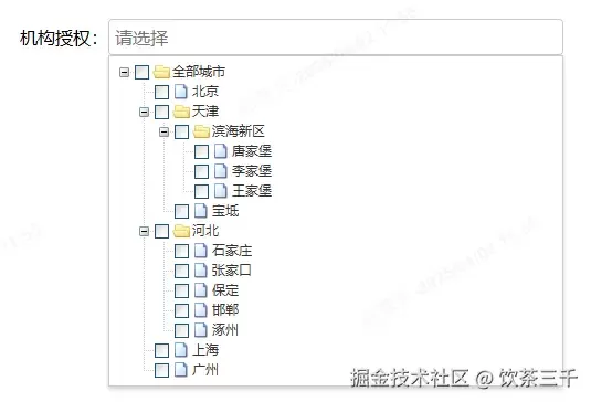 基于 Web Components 封装下拉树组件 select-tree