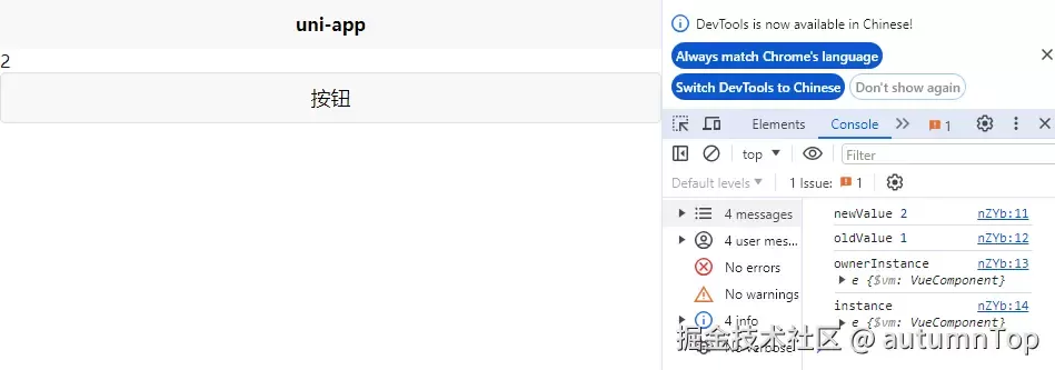 uniapp如何使用renderjs通信(组件通信）