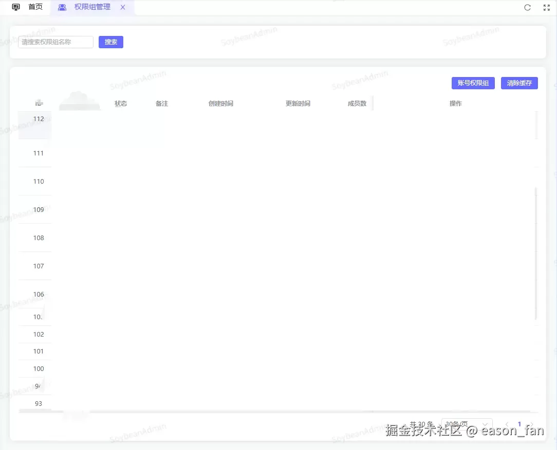 实现列表自适应布局并支持滚动