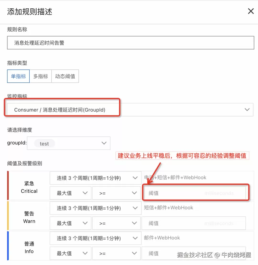 怎么解决MQ 消息堆积,批量消费怎么做