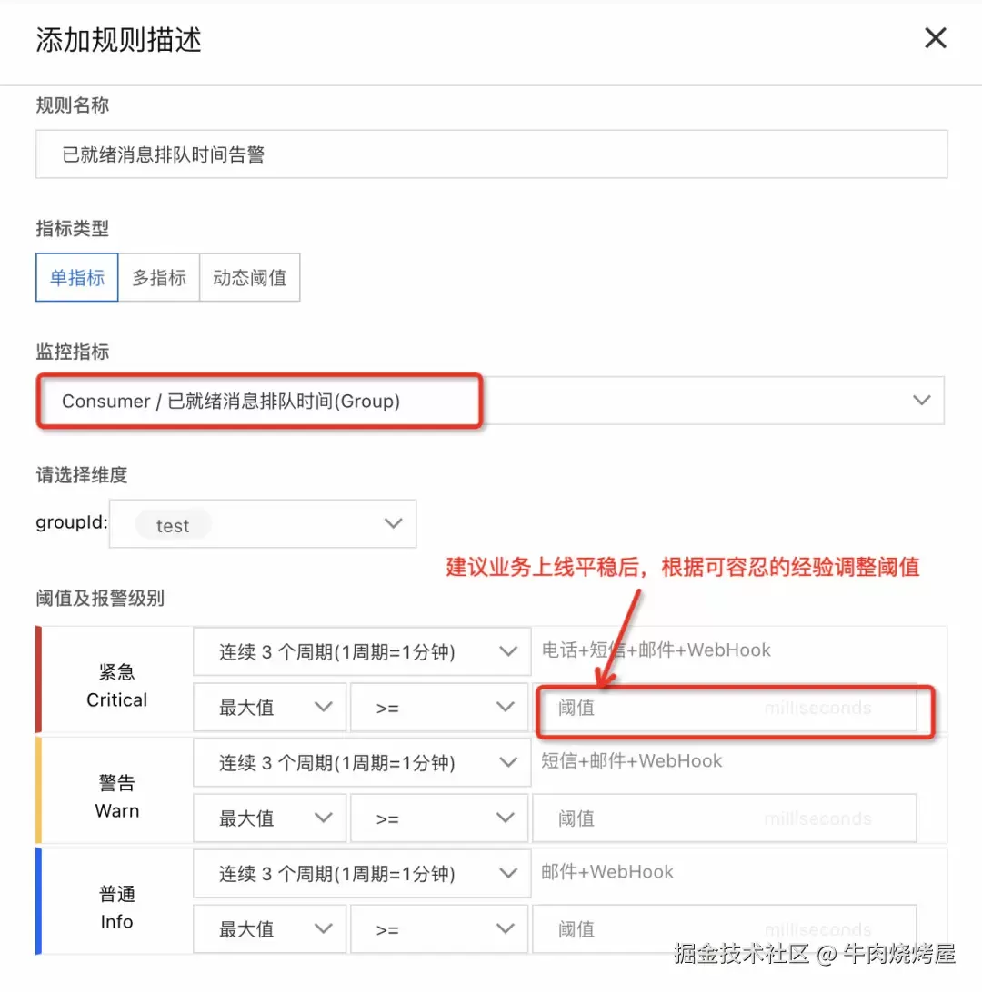 怎么解决MQ 消息堆积,批量消费怎么做