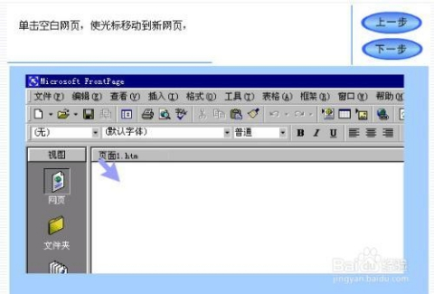 自己如何制作一个网页-自己如何制作一个网页详细教程