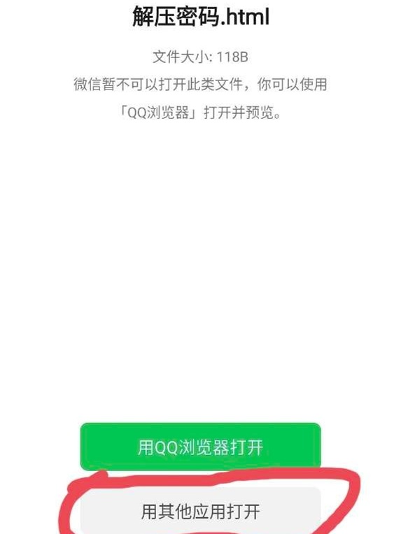 手机怎么打开html代码-手机怎么打开html代码?需要下载什么软件