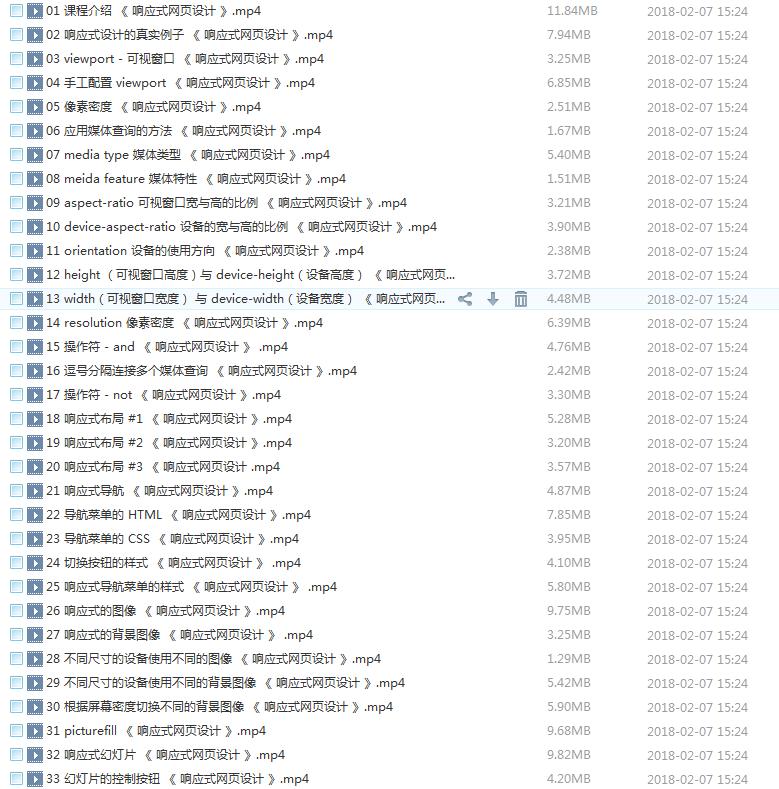 html css网页设计指南电子书-html5+css网页设计基础教程