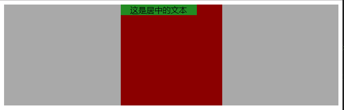 html css网页设计如何设置居中-网页设计css居中对齐