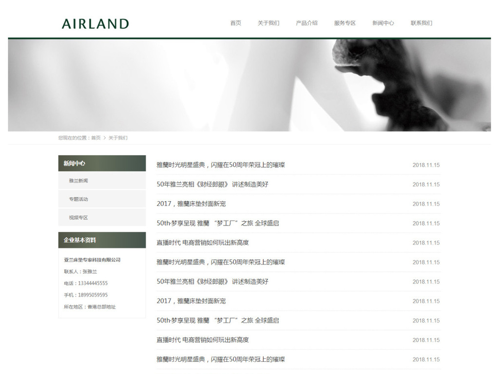 htmlcss网页设计-htmlcss网页设计代码作业