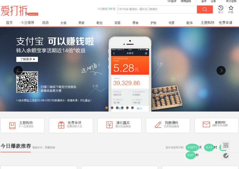 网站模板商城-网站模板商城在线