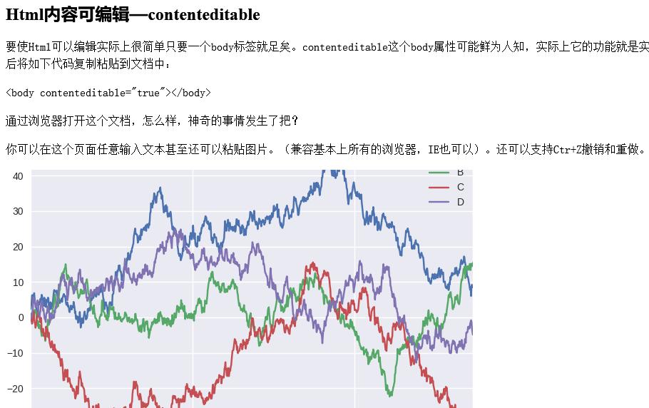 html简单网页代码及对应的页面-简单html网页范例