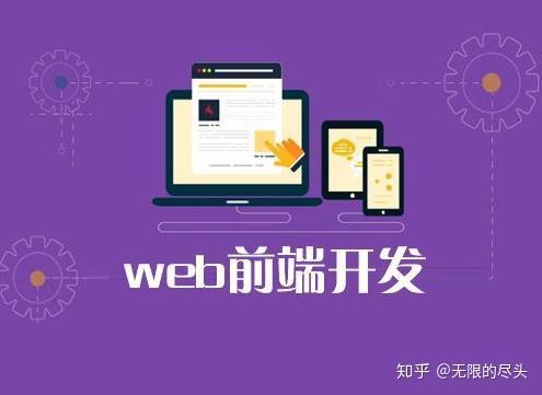 web前端三大主流框架能和人工智能联系起来吗-web前端三大框架是什么意思