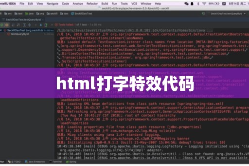 html网页制作代码大全特效-html页面制作代码