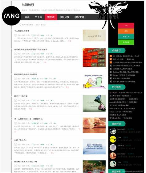 html网页制作代码大全静夜思-html页面制作代码