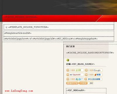 html网页制作代码大全-html网页制作代码大全免费