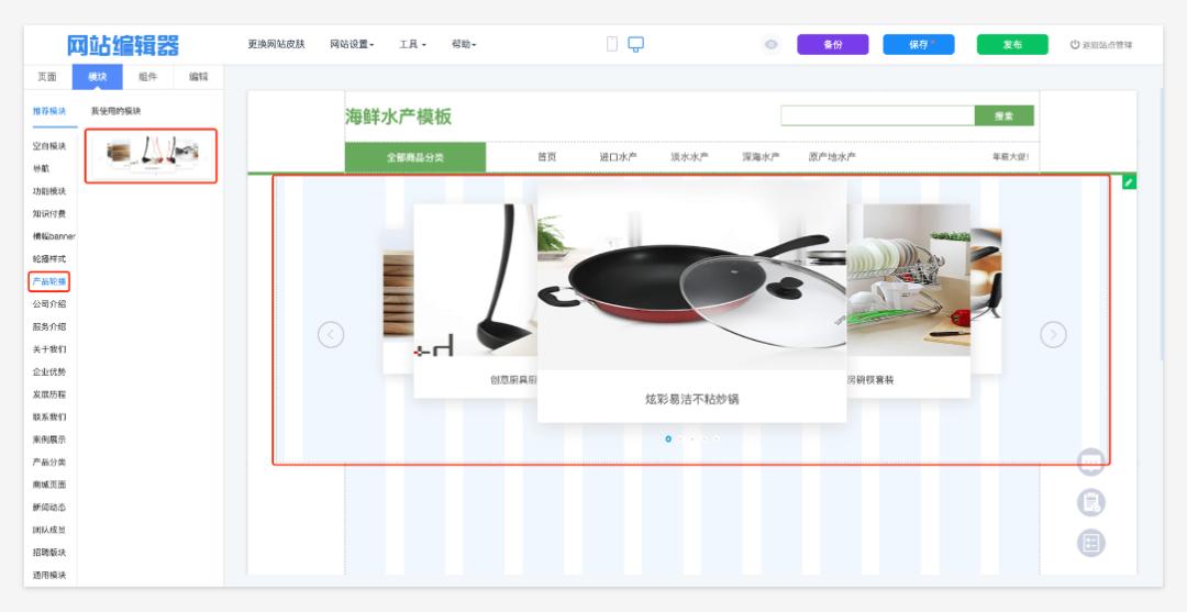html网页制作代码大全简易版-html页面制作代码