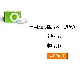 学生个人网页制作html插入图片-学生个人网页制作css