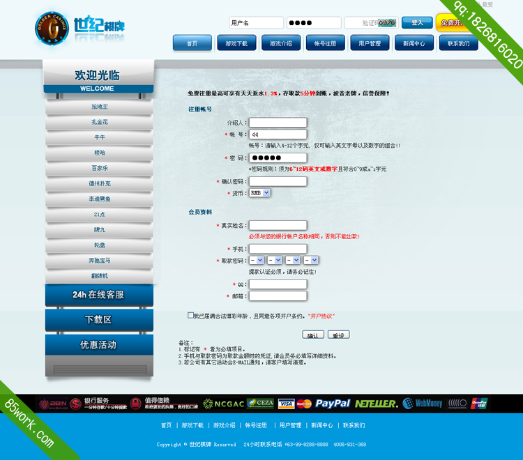html网页制作的基本步骤-html网页制作的基本步骤有哪些