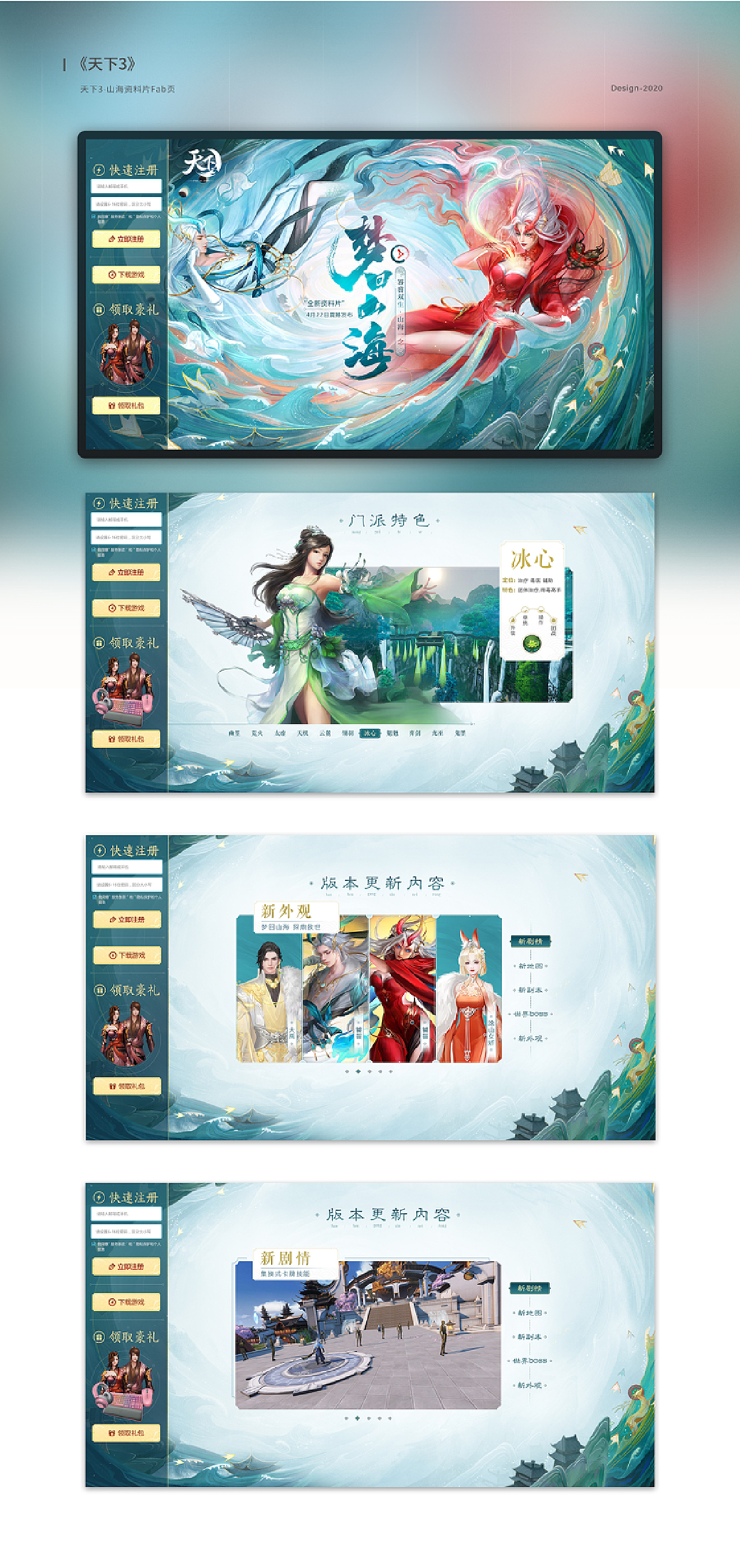 花之语html网页制作-花之语在哪里